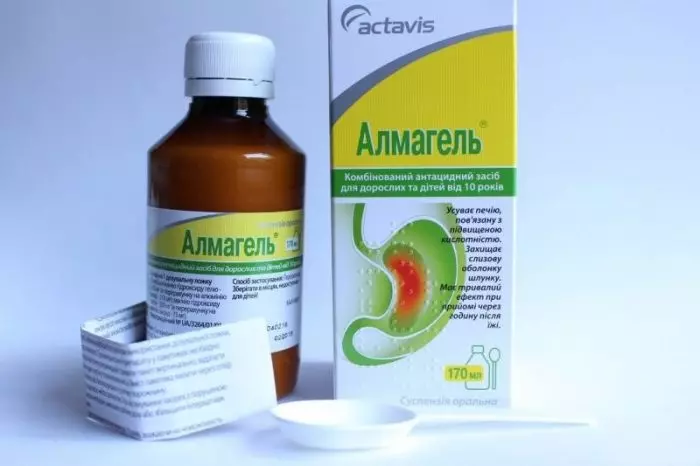 Какой Альмагель лучше? — Как лечить и вылечить