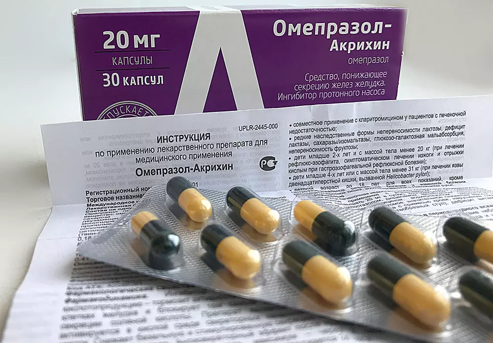 Препараты защищающие слизистую. Омепразол. Омепразол 200мг. Лекарство Омепразол Акрихин. Омепразол 40 мг капсулы.