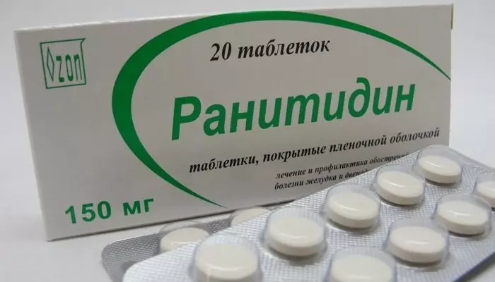 Упаковка препарата Ранитидин